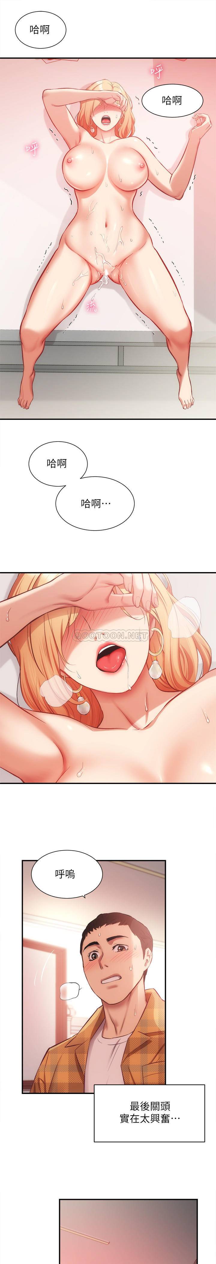 [韩国漫画] 弟妹诊撩室 乱伦,巨乳大奶,不伦#[31P]-28