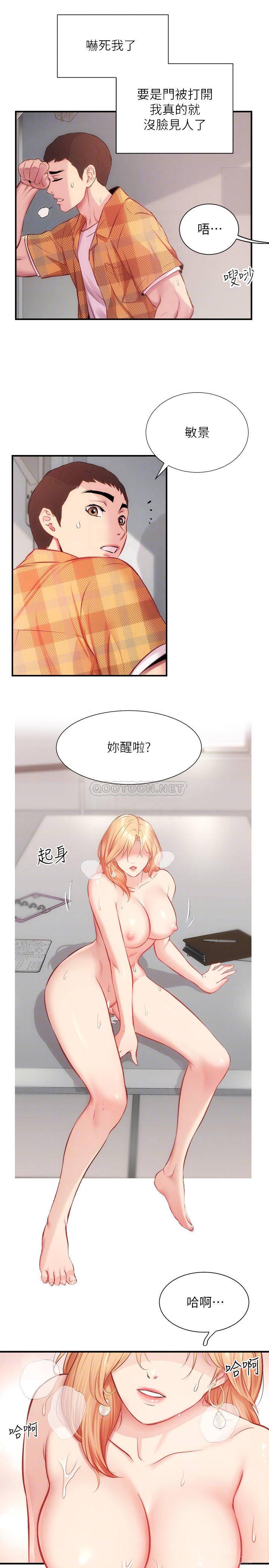 [韩国漫画] 弟妹诊撩室 乱伦,巨乳大奶,不伦#[33P]-10