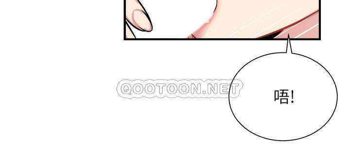 [韩国漫画] 弟妹诊撩室 乱伦,巨乳大奶,不伦#[33P]-21