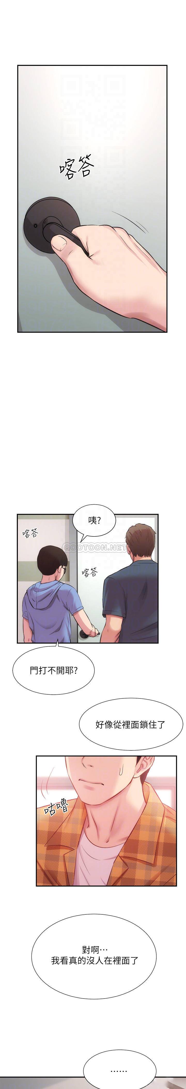 [韩国漫画] 弟妹诊撩室 乱伦,巨乳大奶,不伦#[33P]-4