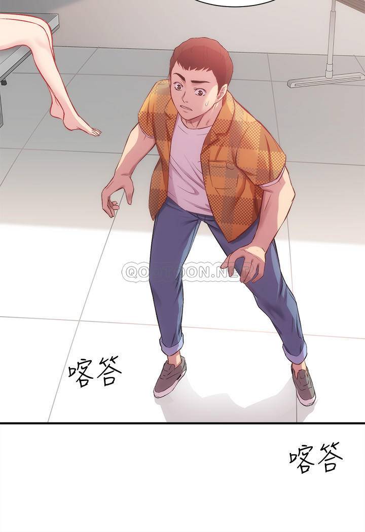 [韩国漫画] 弟妹诊撩室 乱伦,巨乳大奶,不伦#[33P]-5