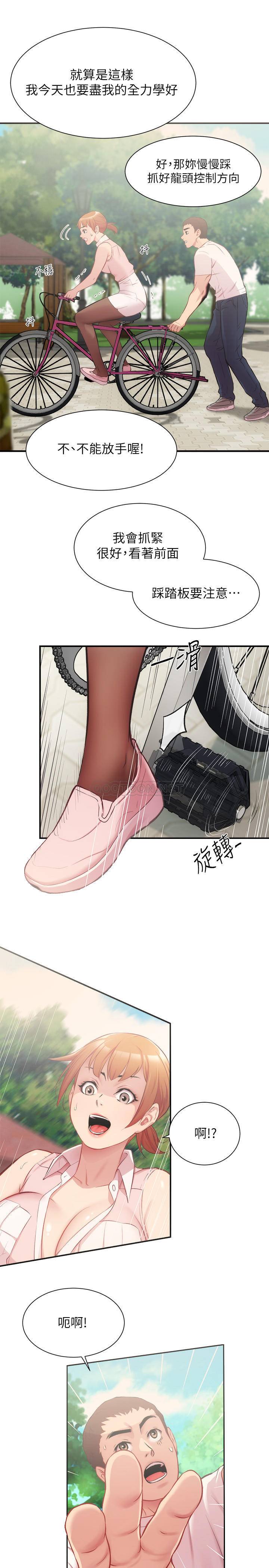 [韩国漫画] 弟妹诊撩室 乱伦,巨乳大奶,不伦#[33P]-11