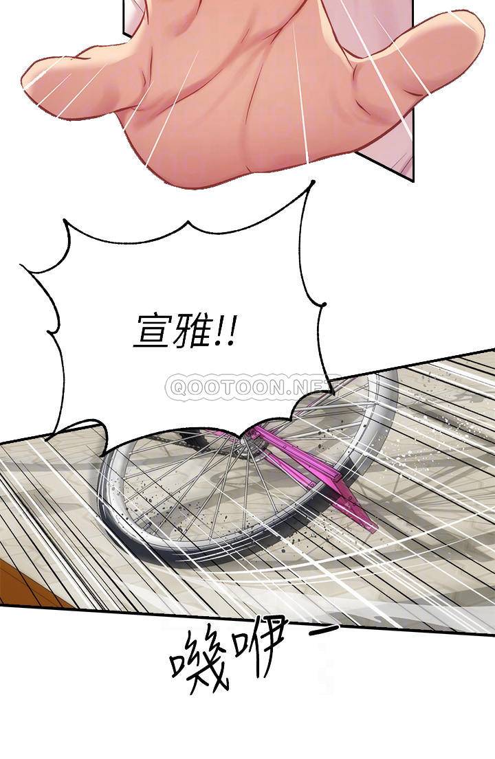 [韩国漫画] 弟妹诊撩室 乱伦,巨乳大奶,不伦#[33P]-12