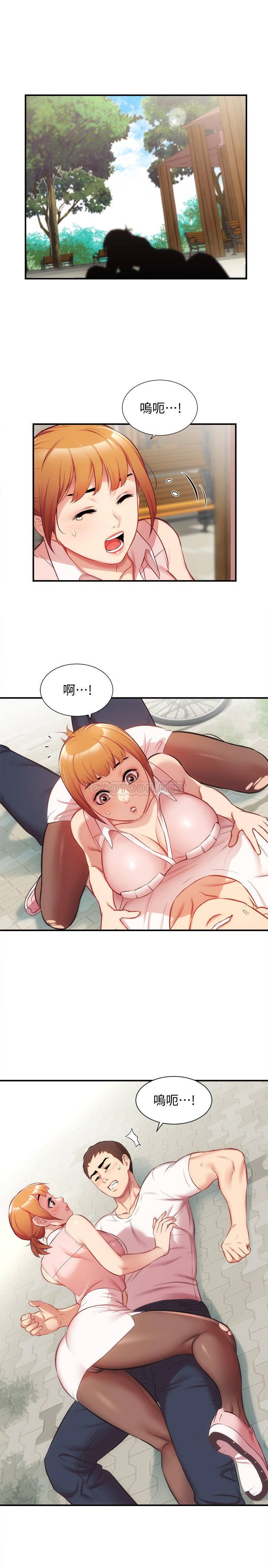 [韩国漫画] 弟妹诊撩室 乱伦,巨乳大奶,不伦#[33P]-13