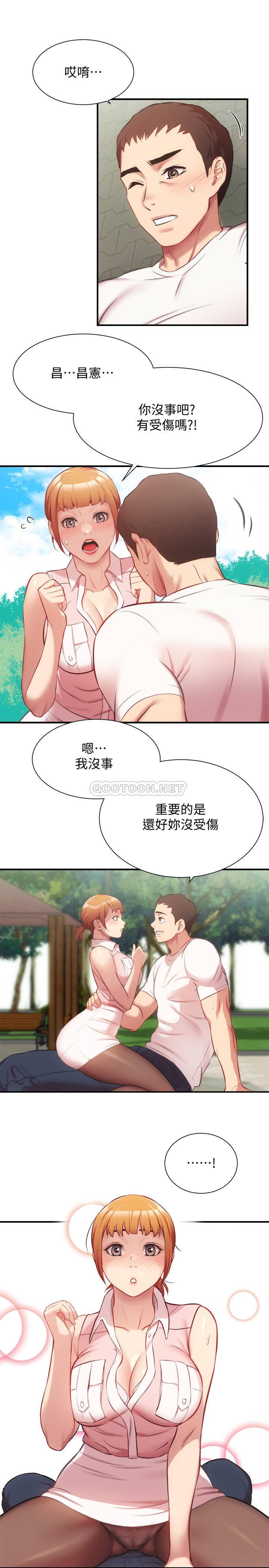 [韩国漫画] 弟妹诊撩室 乱伦,巨乳大奶,不伦#[33P]-14