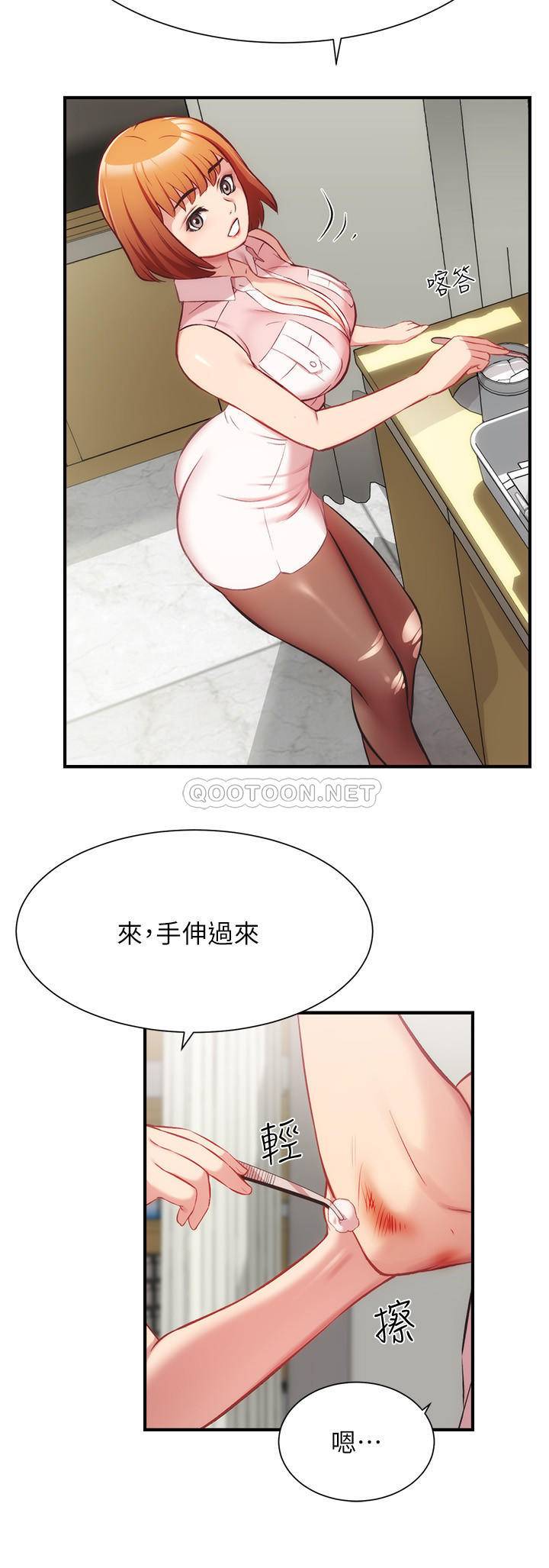 [韩国漫画] 弟妹诊撩室 乱伦,巨乳大奶,不伦#[33P]-18