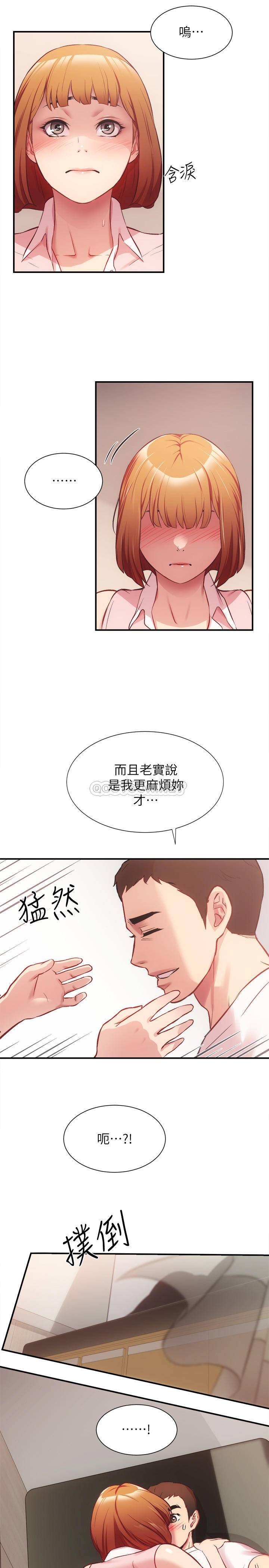 [韩国漫画] 弟妹诊撩室 乱伦,巨乳大奶,不伦#[33P]-25
