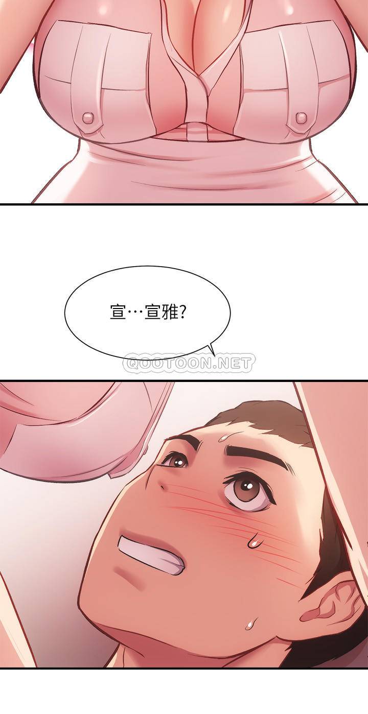 [韩国漫画] 弟妹诊撩室 乱伦,巨乳大奶,不伦#[33P]-28