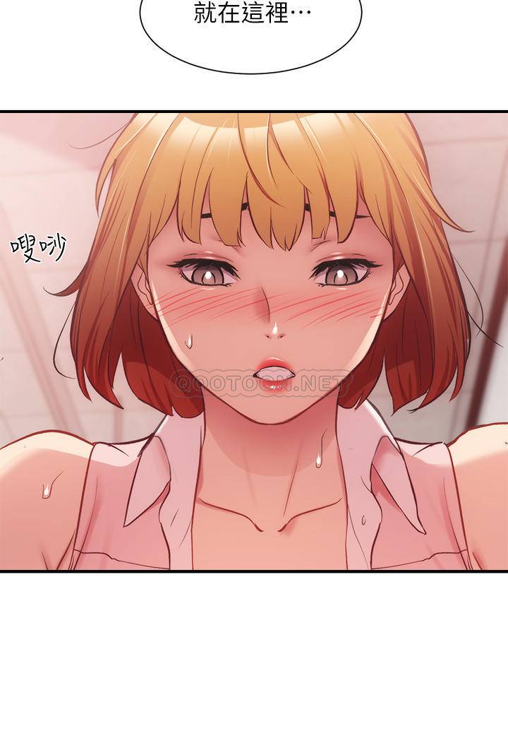 [韩国漫画] 弟妹诊撩室 乱伦,巨乳大奶,不伦#[33P]-30