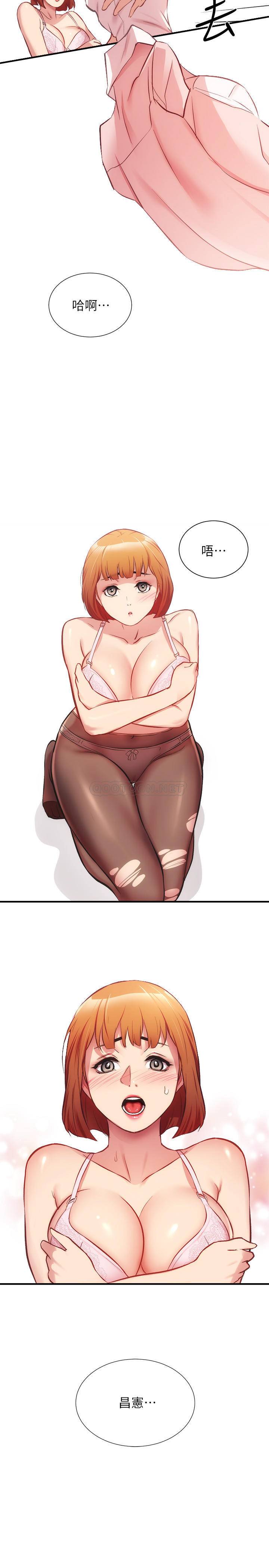 [韩国漫画] 弟妹诊撩室 乱伦,巨乳大奶,不伦#[33P]-32