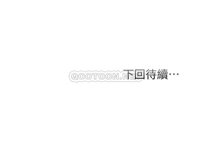 [韩国漫画] 弟妹诊撩室 乱伦,巨乳大奶,不伦#[33P]-33