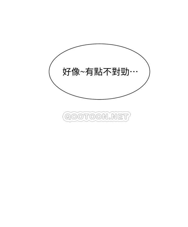 [韩国漫画] 弟妹诊撩室 乱伦,巨乳大奶,不伦#[29P]-15