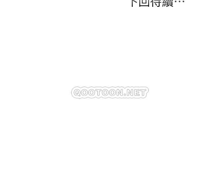 [韩国漫画] 弟妹诊撩室 乱伦,巨乳大奶,不伦#[29P]-29