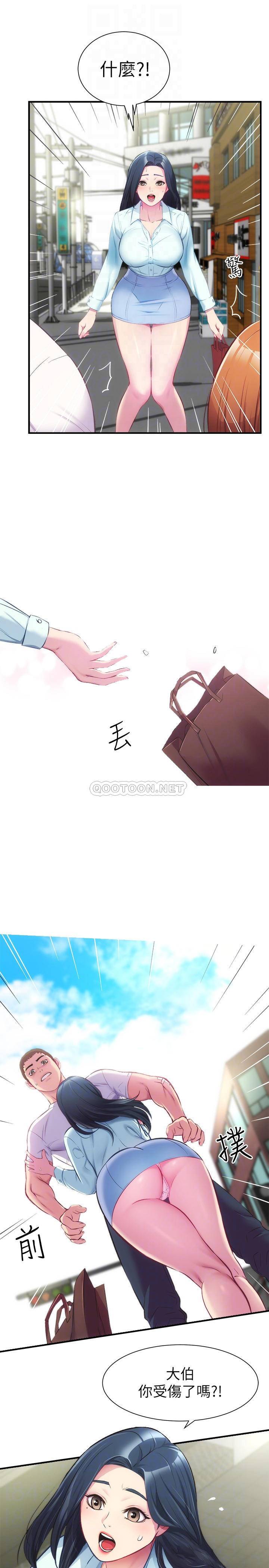 [韩国漫画] 弟妹诊撩室 乱伦,巨乳大奶,不伦#[29P]-7