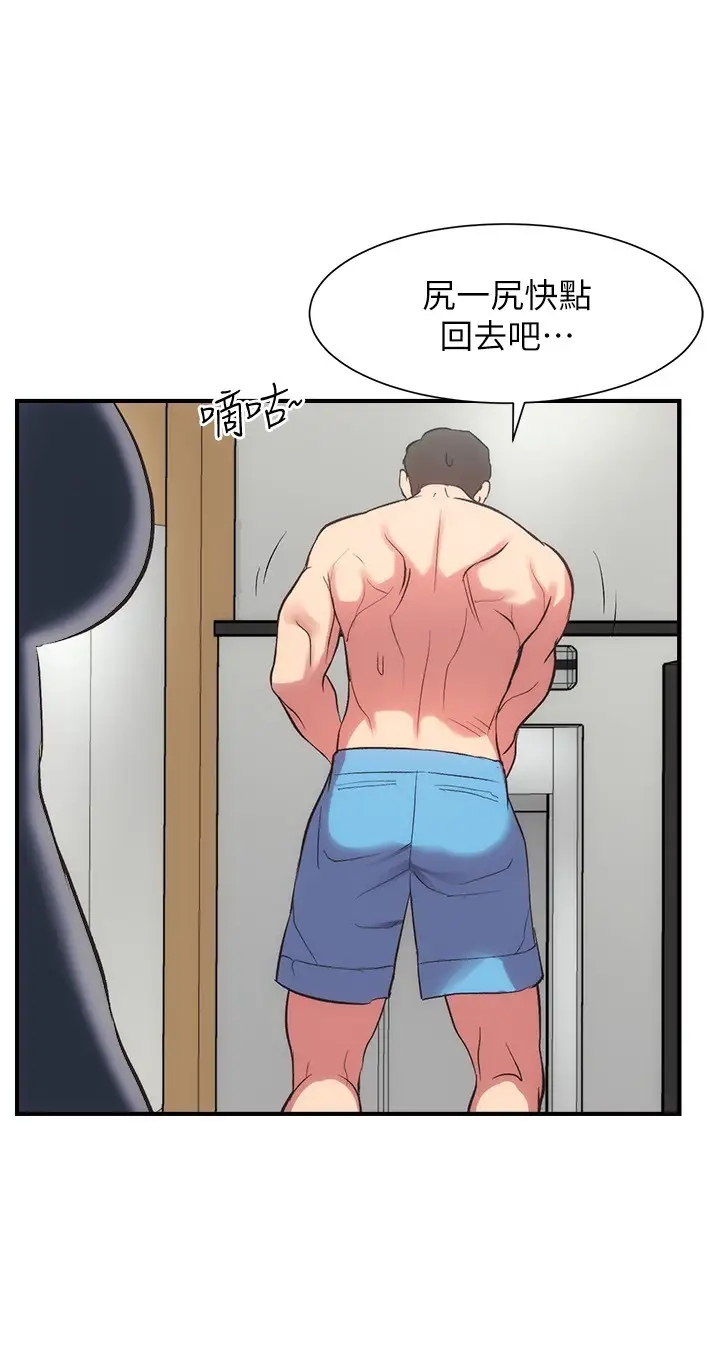 [韩国漫画] 弟妹诊撩室 乱伦,巨乳大奶,不伦#[30P]-27