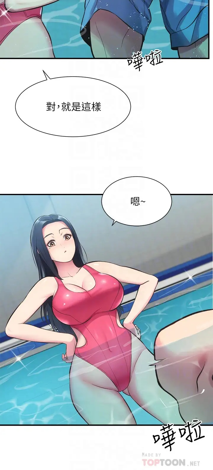 [韩国漫画] 弟妹诊撩室 乱伦,巨乳大奶,不伦#[30P]-8