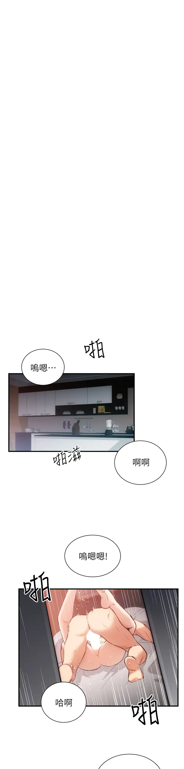 [韩国漫画] 弟妹诊撩室 乱伦,巨乳大奶,不伦#[33P]-5