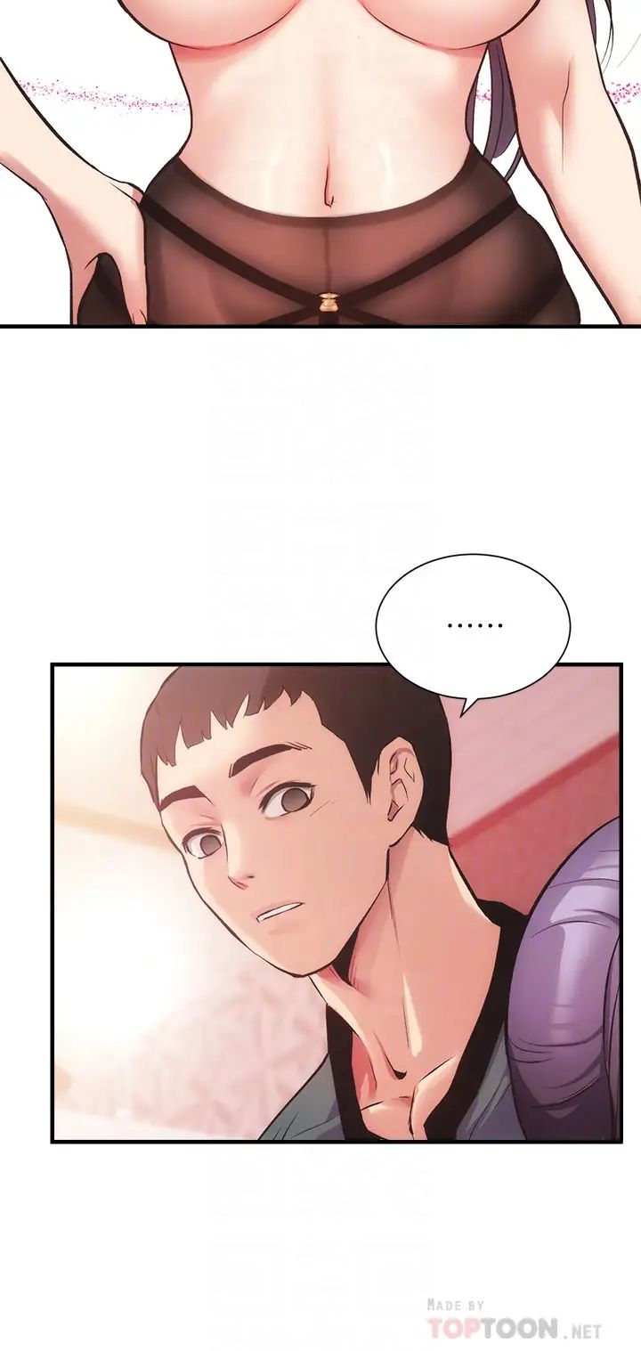 [韩国漫画] 弟妹诊撩室 乱伦,巨乳大奶,不伦#[36P]-16