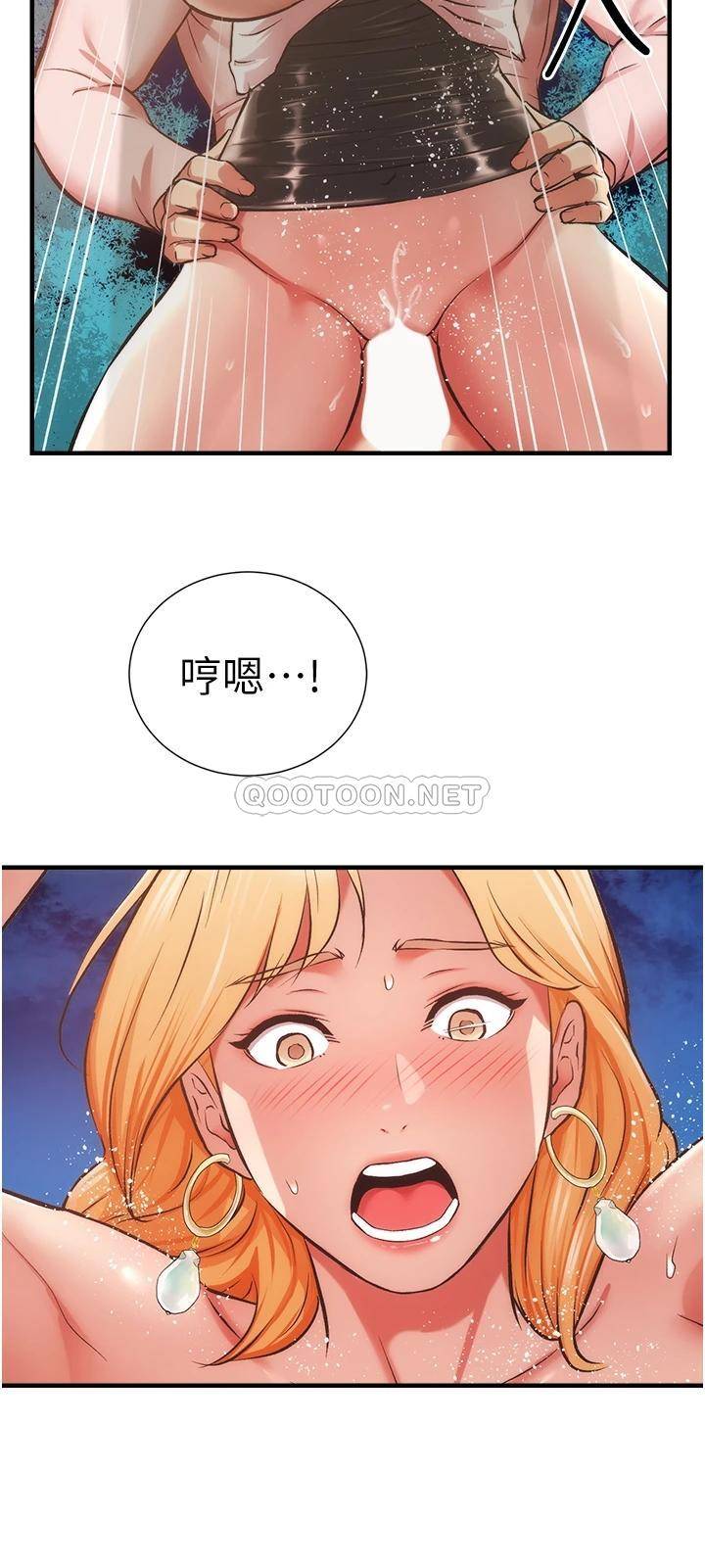 [韩国漫画] 弟妹诊撩室 乱伦,巨乳大奶,不伦#[34P]-21