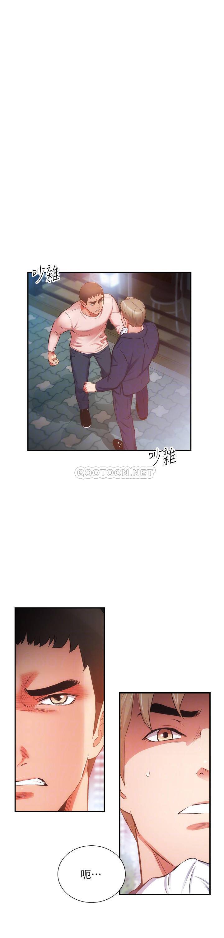 [韩国漫画] 弟妹诊撩室 乱伦,巨乳大奶,不伦#[31P]-4