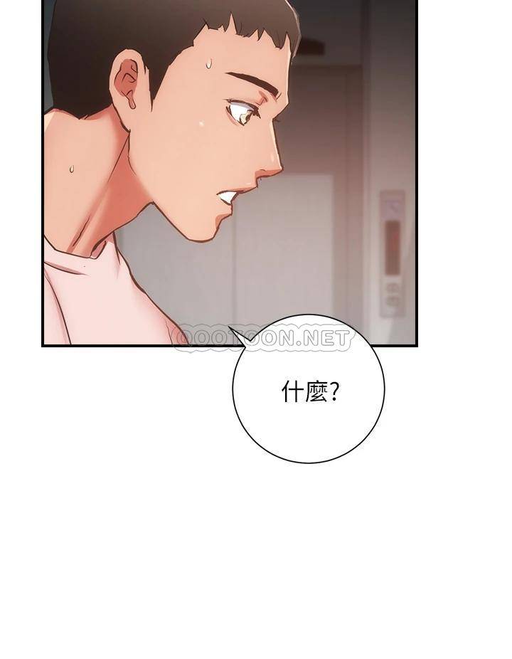 [韩国漫画] 弟妹诊撩室 乱伦,巨乳大奶,不伦#[32P]-24