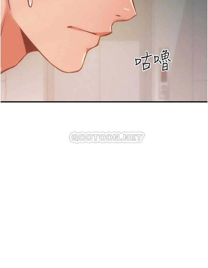[韩国漫画] 弟妹诊撩室 乱伦,巨乳大奶,不伦#[32P]-28