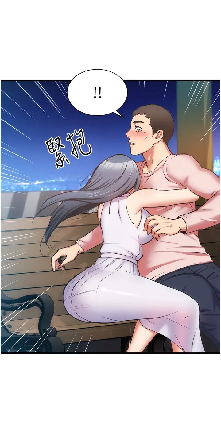 [韩国漫画] 弟妹诊撩室 乱伦,巨乳大奶,不伦#[33P]-15