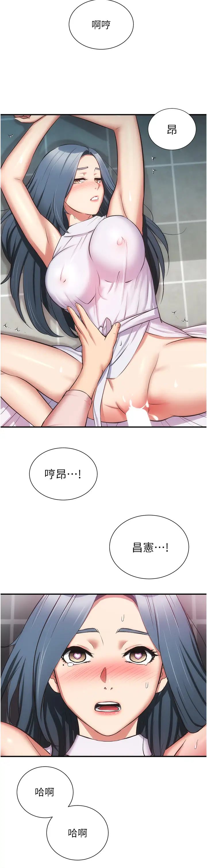 [韩国漫画] 弟妹诊撩室 乱伦,巨乳大奶,不伦#[33P]-27