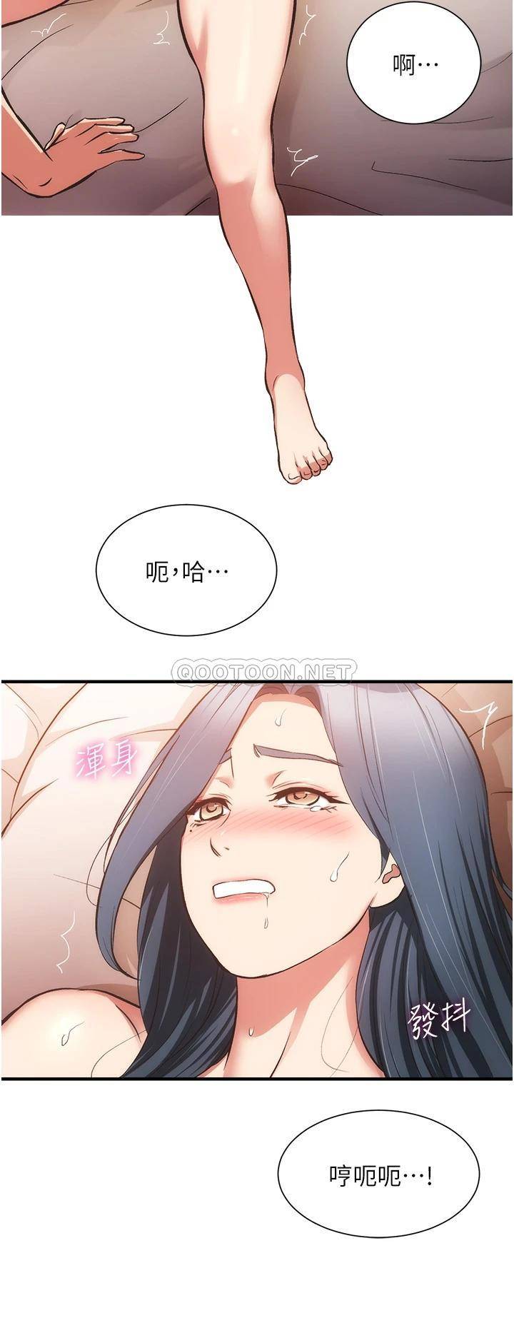 [韩国漫画] 弟妹诊撩室 乱伦,巨乳大奶,不伦#[34P]-19