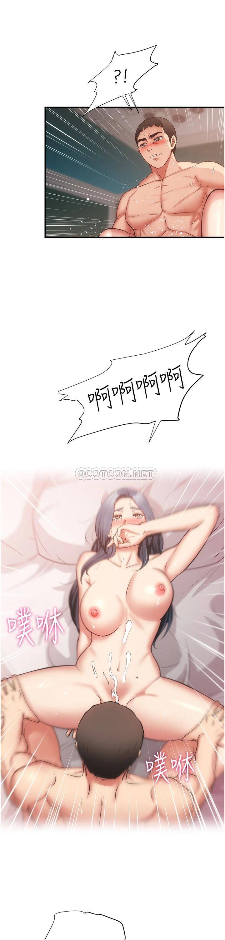 [韩国漫画] 弟妹诊撩室 乱伦,巨乳大奶,不伦#[34P]-30