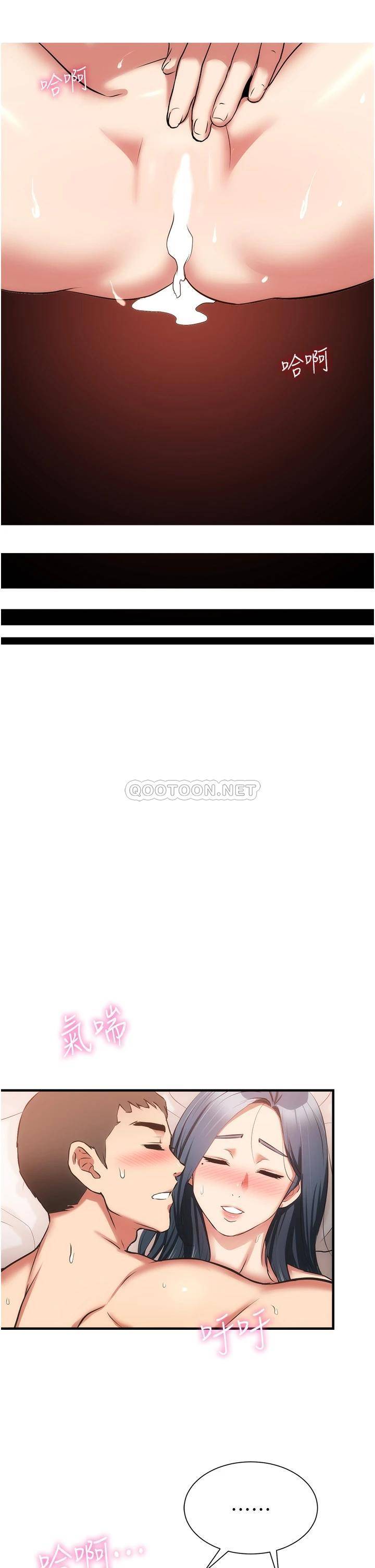 [韩国漫画] 弟妹诊撩室 乱伦,巨乳大奶,不伦#[34P]-32