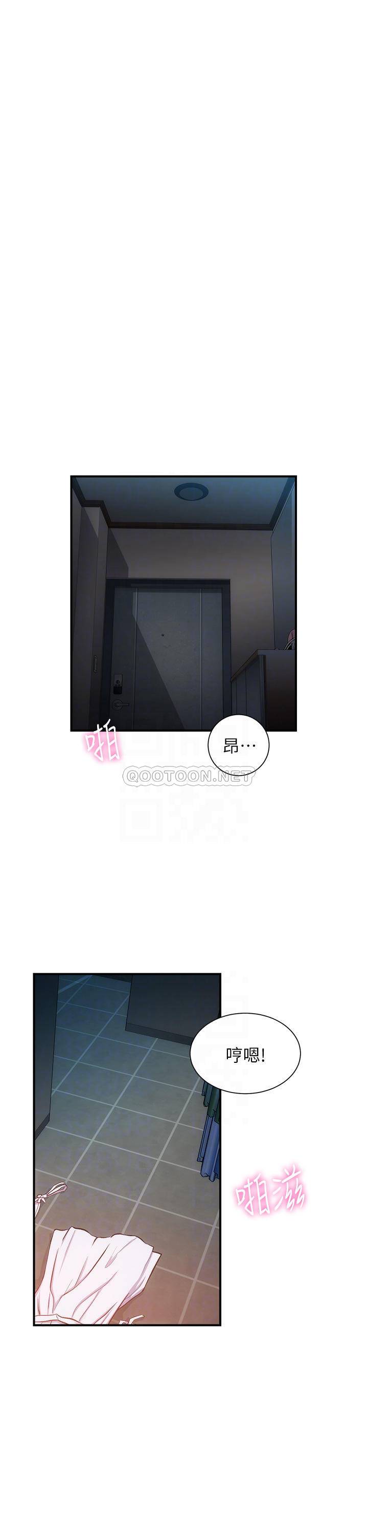[韩国漫画] 弟妹诊撩室 乱伦,巨乳大奶,不伦#[34P]-4