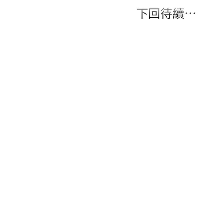 [韩国漫画] 弟妹诊撩室 乱伦,巨乳大奶,不伦#[35P]-35