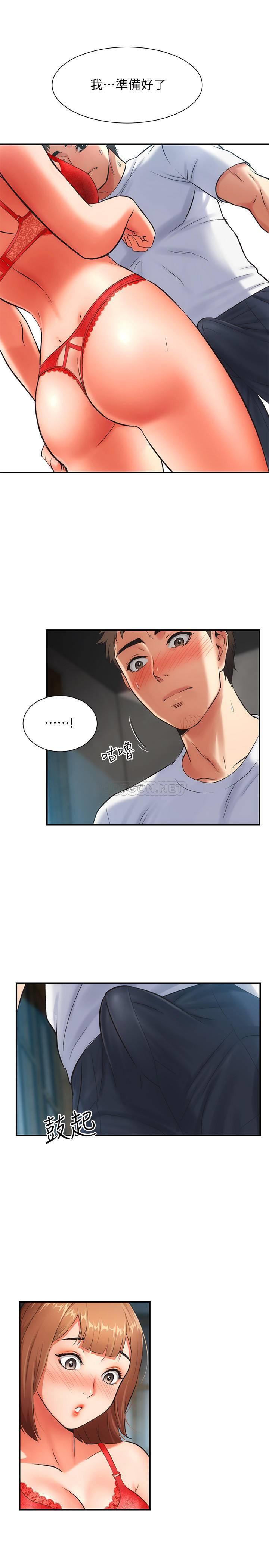 [韩国漫画] 弟妹诊撩室 乱伦,巨乳大奶,不伦#[29P]-27