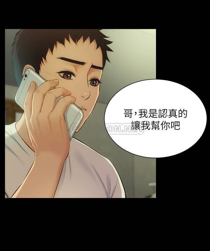 [韩国漫画] 弟妹诊撩室 乱伦,巨乳大奶,不伦#[31P]-14