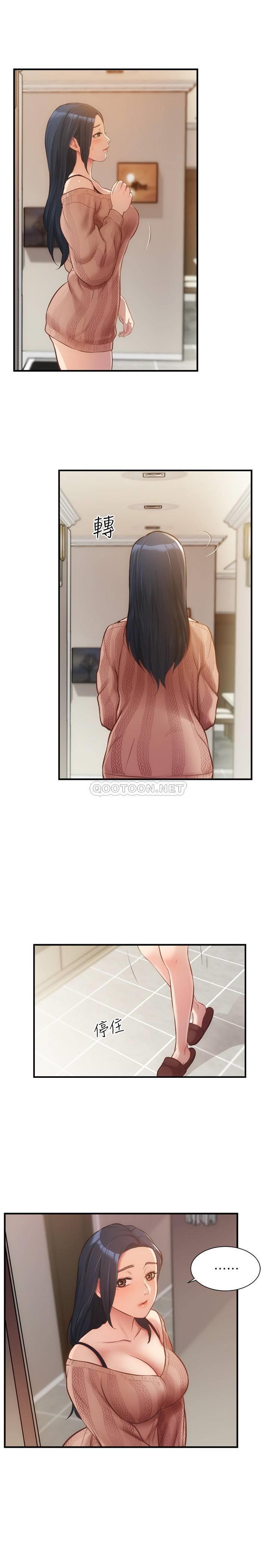 [韩国漫画] 弟妹诊撩室 乱伦,巨乳大奶,不伦#[31P]-24