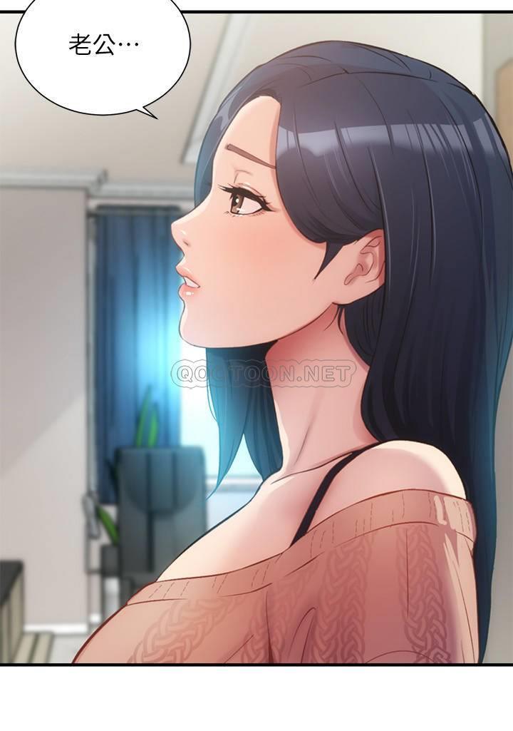 [韩国漫画] 弟妹诊撩室 乱伦,巨乳大奶,不伦#[31P]-26