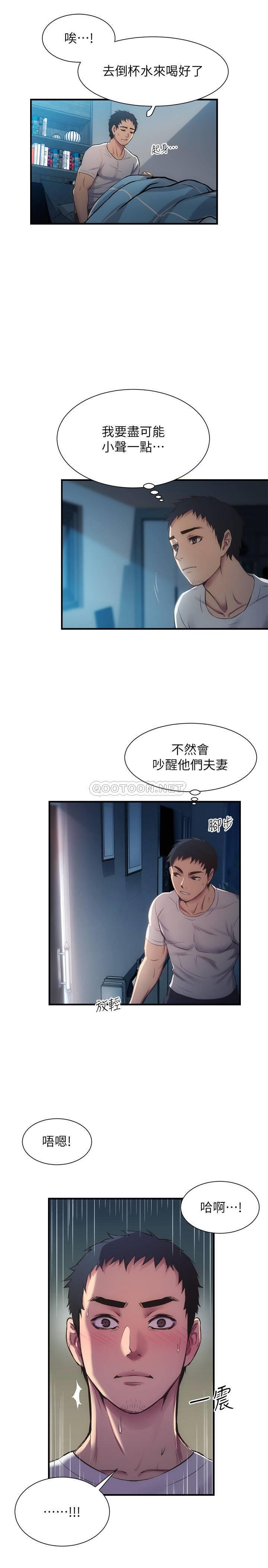 [韩国漫画] 弟妹诊撩室 乱伦,巨乳大奶,不伦#[31P]-29