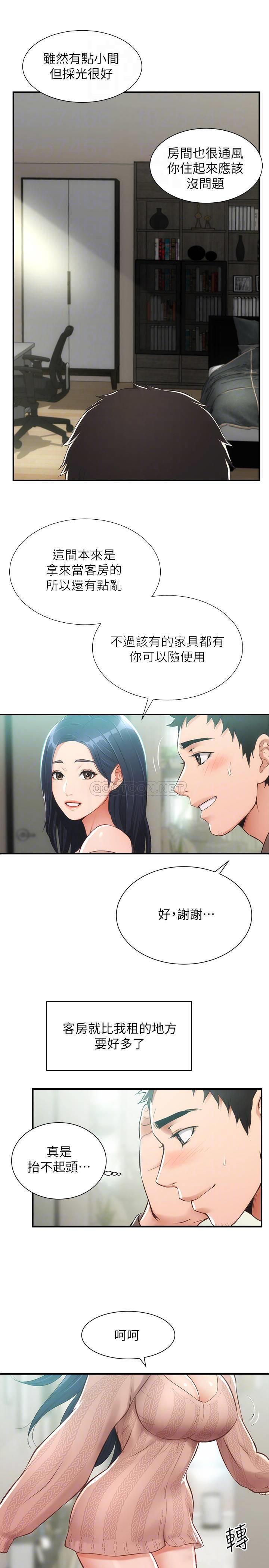 [韩国漫画] 弟妹诊撩室 乱伦,巨乳大奶,不伦#[31P]-4
