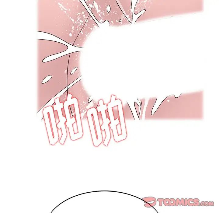 [韩国漫画] 姐姐的秘密 剧情,熟女人妻,巨乳大奶#[126P]-112