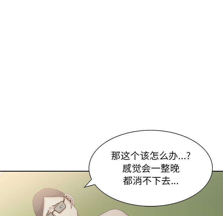 [韩国漫画] 姐姐的秘密 剧情,熟女人妻,巨乳大奶#[126P]-23