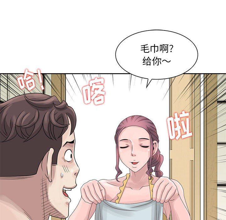 [韩国漫画] 姐姐的秘密 剧情,熟女人妻,巨乳大奶#[126P]-61