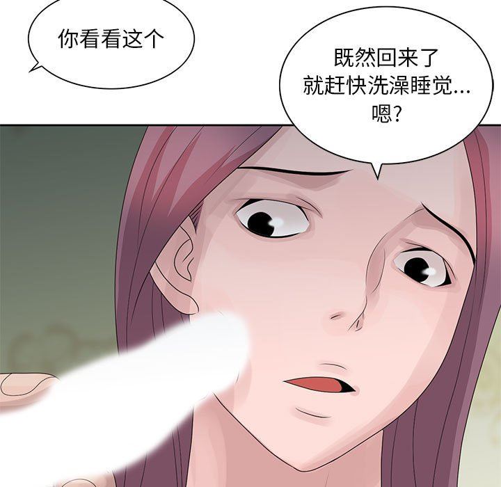 [韩国漫画] 姐姐的秘密 剧情,熟女人妻,巨乳大奶#[126P]-7