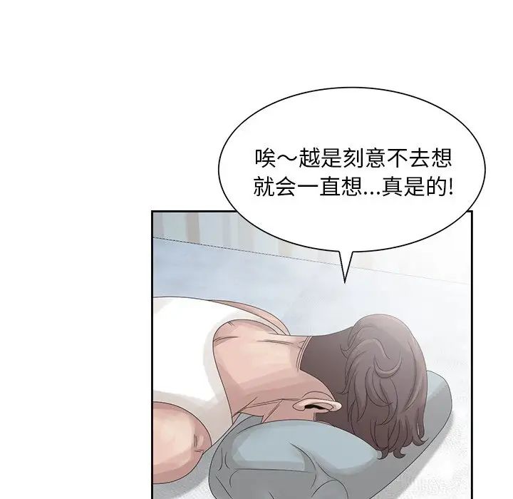 [韩国漫画] 姐姐的秘密 剧情,熟女人妻,巨乳大奶#[96P]-23
