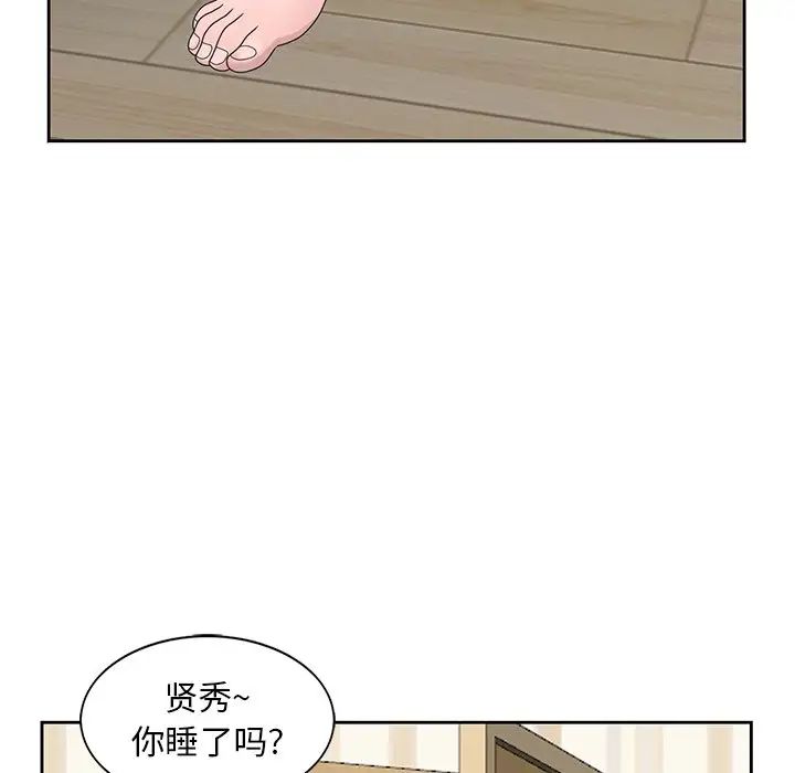 [韩国漫画] 姐姐的秘密 剧情,熟女人妻,巨乳大奶#[93P]-52
