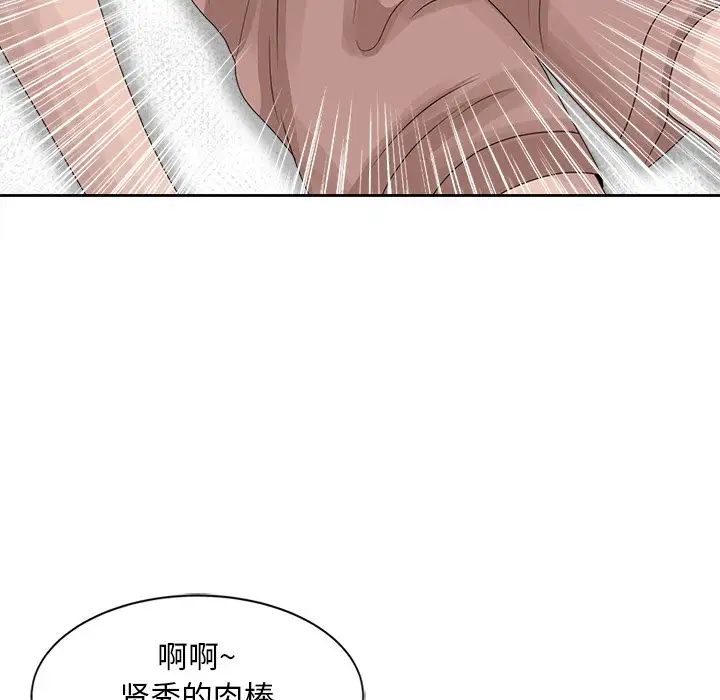 [韩国漫画] 姐姐的秘密 剧情,熟女人妻,巨乳大奶#[93P]-64