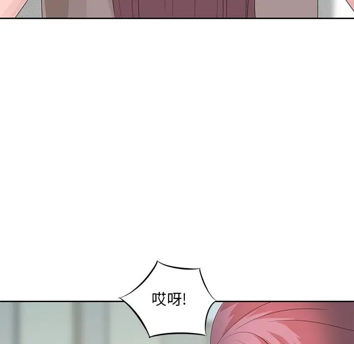 [韩国漫画] 姐姐的秘密 剧情,熟女人妻,巨乳大奶#[93P]-75