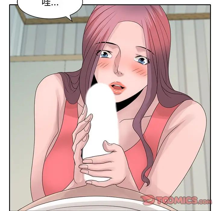 [韩国漫画] 姐姐的秘密 剧情,熟女人妻,巨乳大奶#[93P]-89