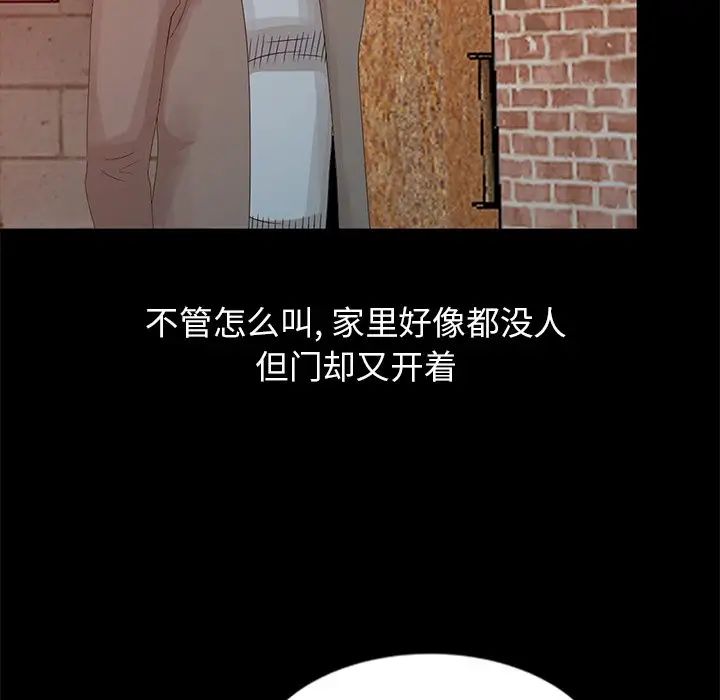 [韩国漫画] 姐姐的秘密 剧情,熟女人妻,巨乳大奶#[150P]-142