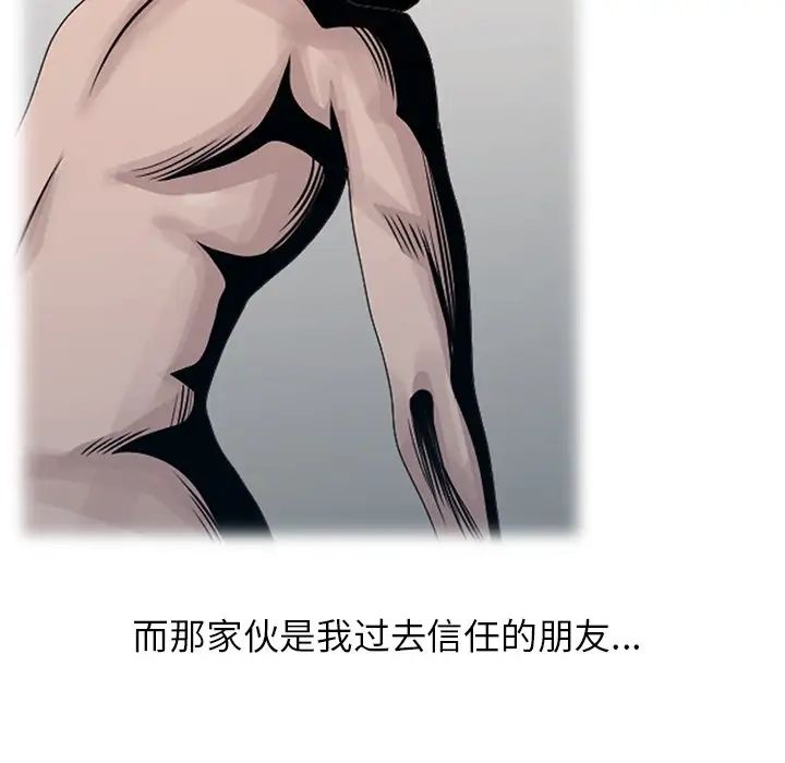 [韩国漫画] 姐姐的秘密 剧情,熟女人妻,巨乳大奶#[79P]-18